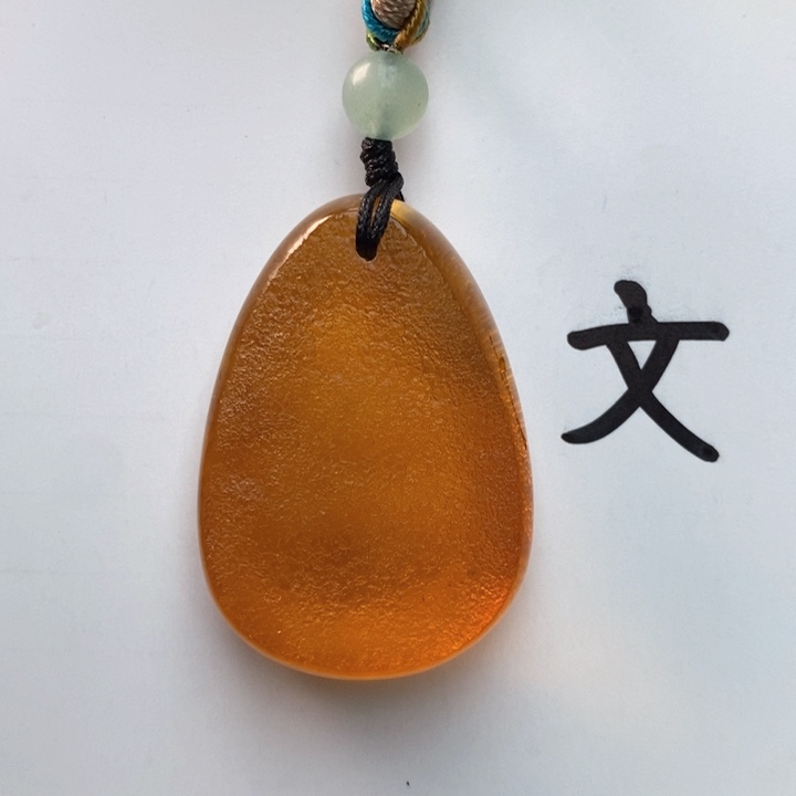 琥珀珠宝奇石未镶嵌天然