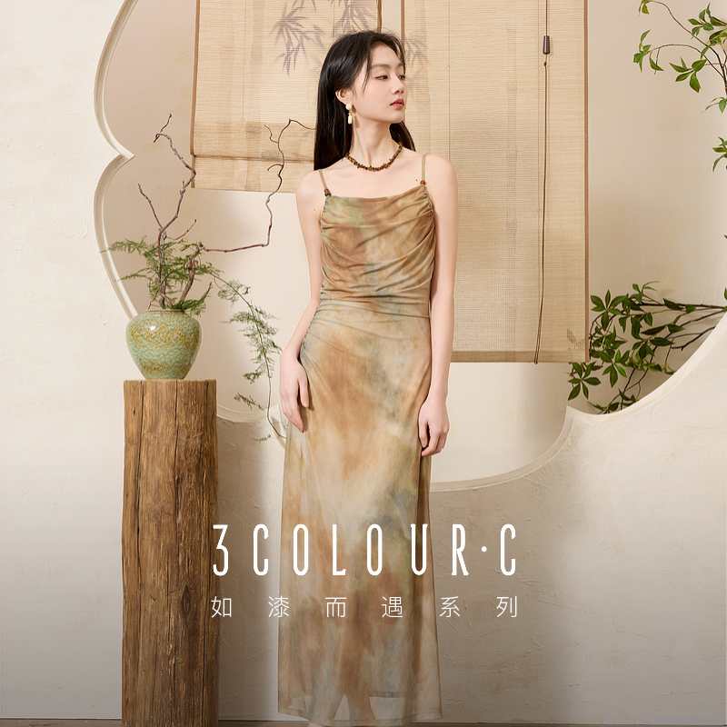 【小云总专属】三彩【天光云影】2025夏季新款新中式吊带裙晕dbx