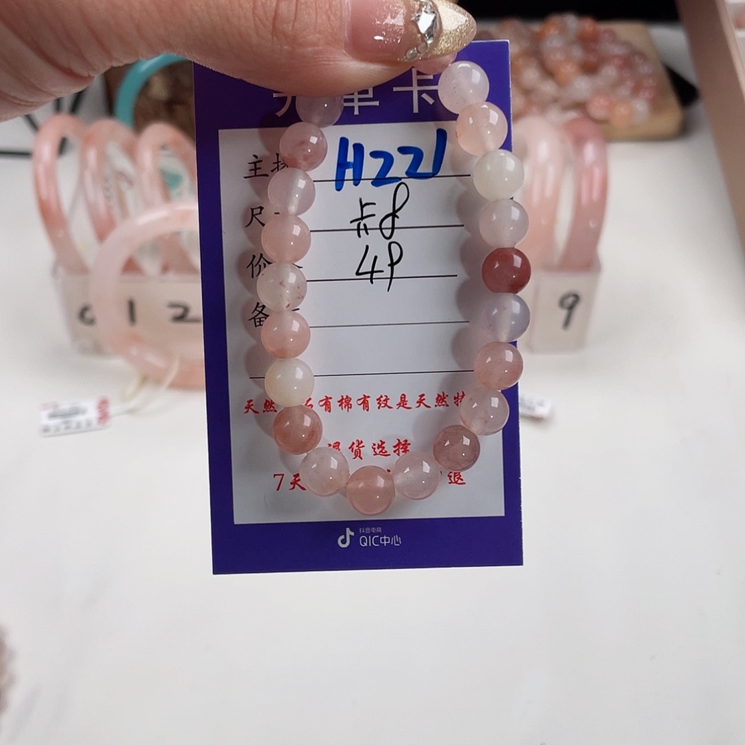 石英质玉未镶嵌手镯