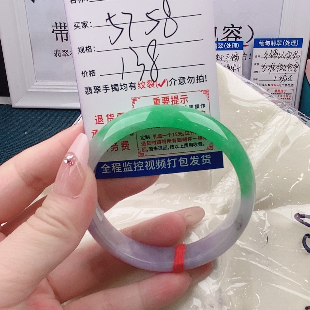翡翠手镯以实物为准微包容Q21