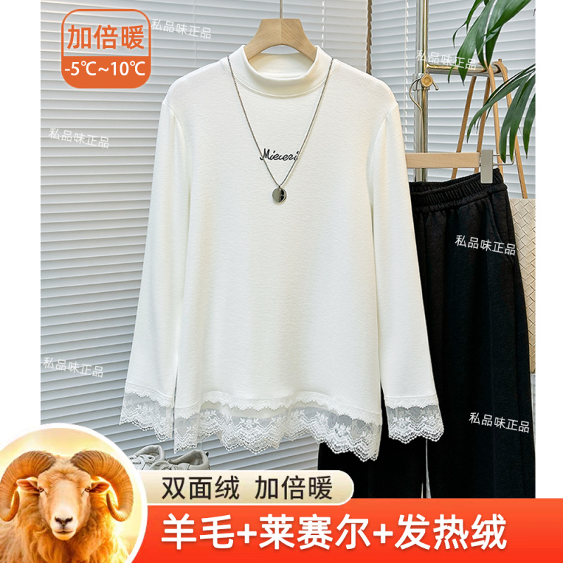 （羊毛发热双面绒）SPW私品味 25年冬半高领蕾丝刺绣打底衫 SS1222