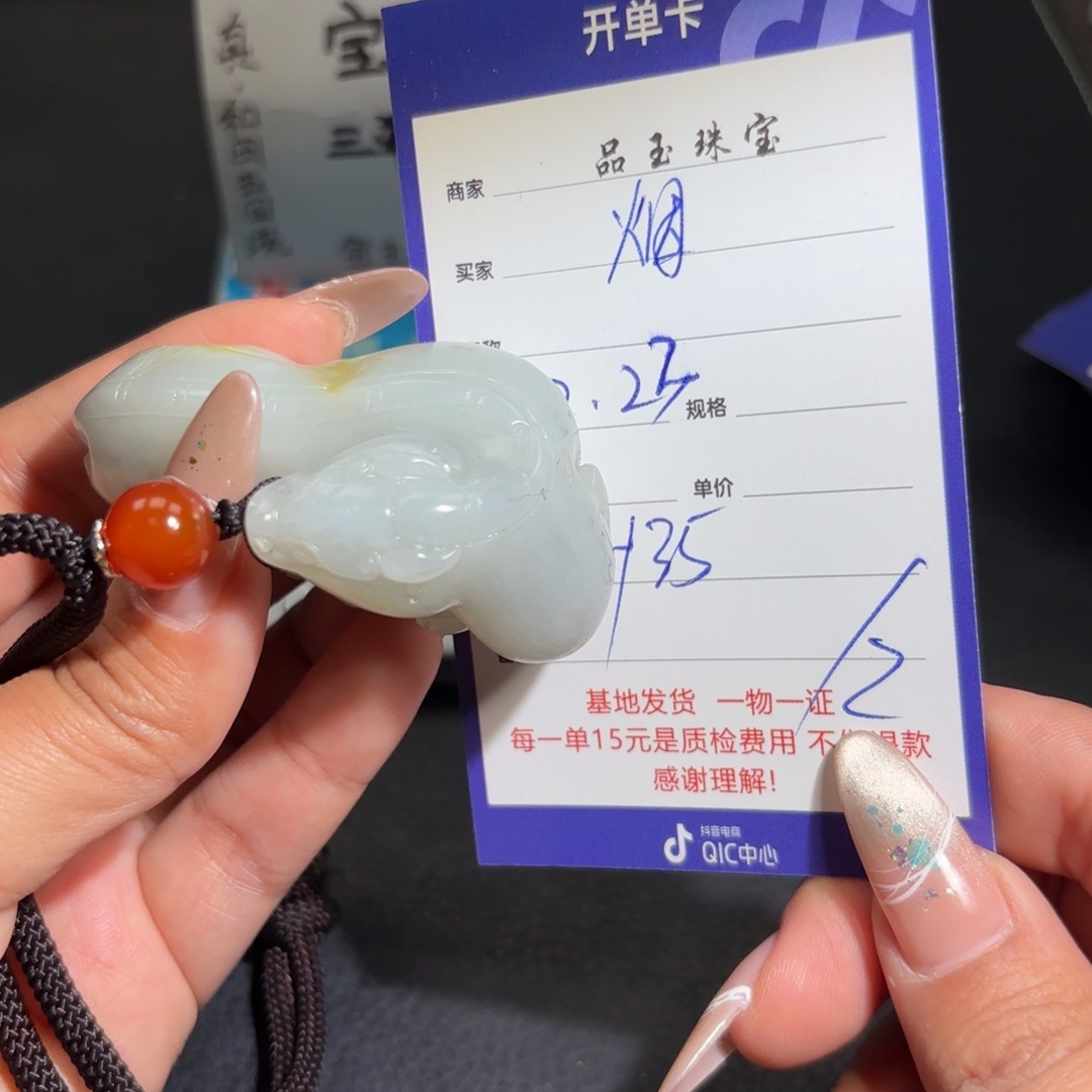 未镶嵌手串和田玉烟*