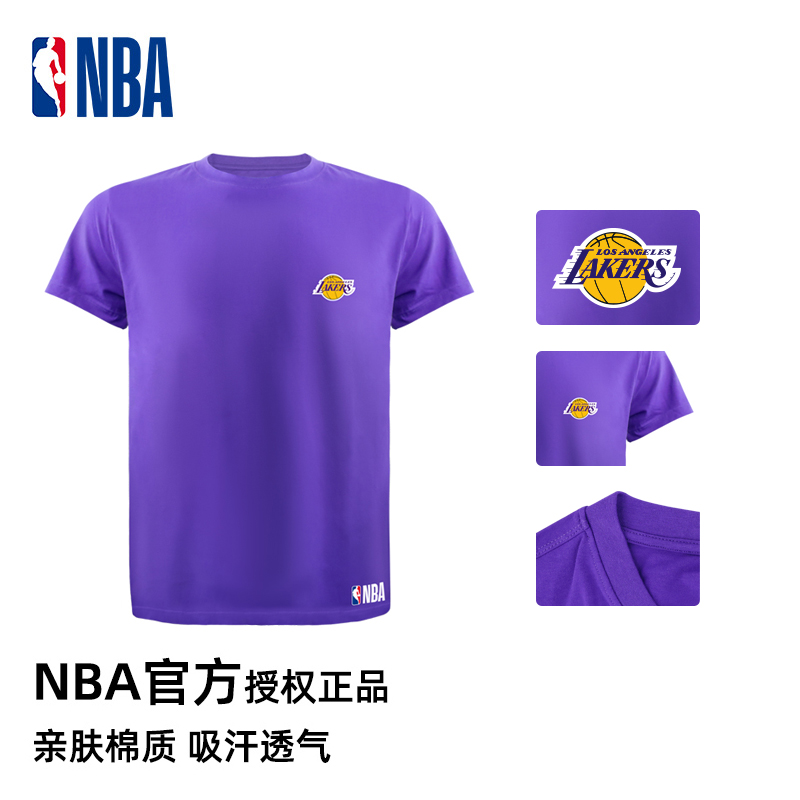 NBA官方正品夏季球队打底内衣圆领棉质宽松短袖透气吸汗湖人勇士
