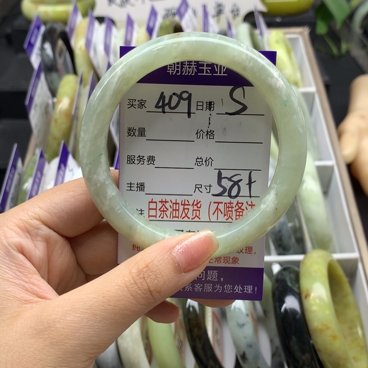 蛇纹石玉未镶嵌手镯