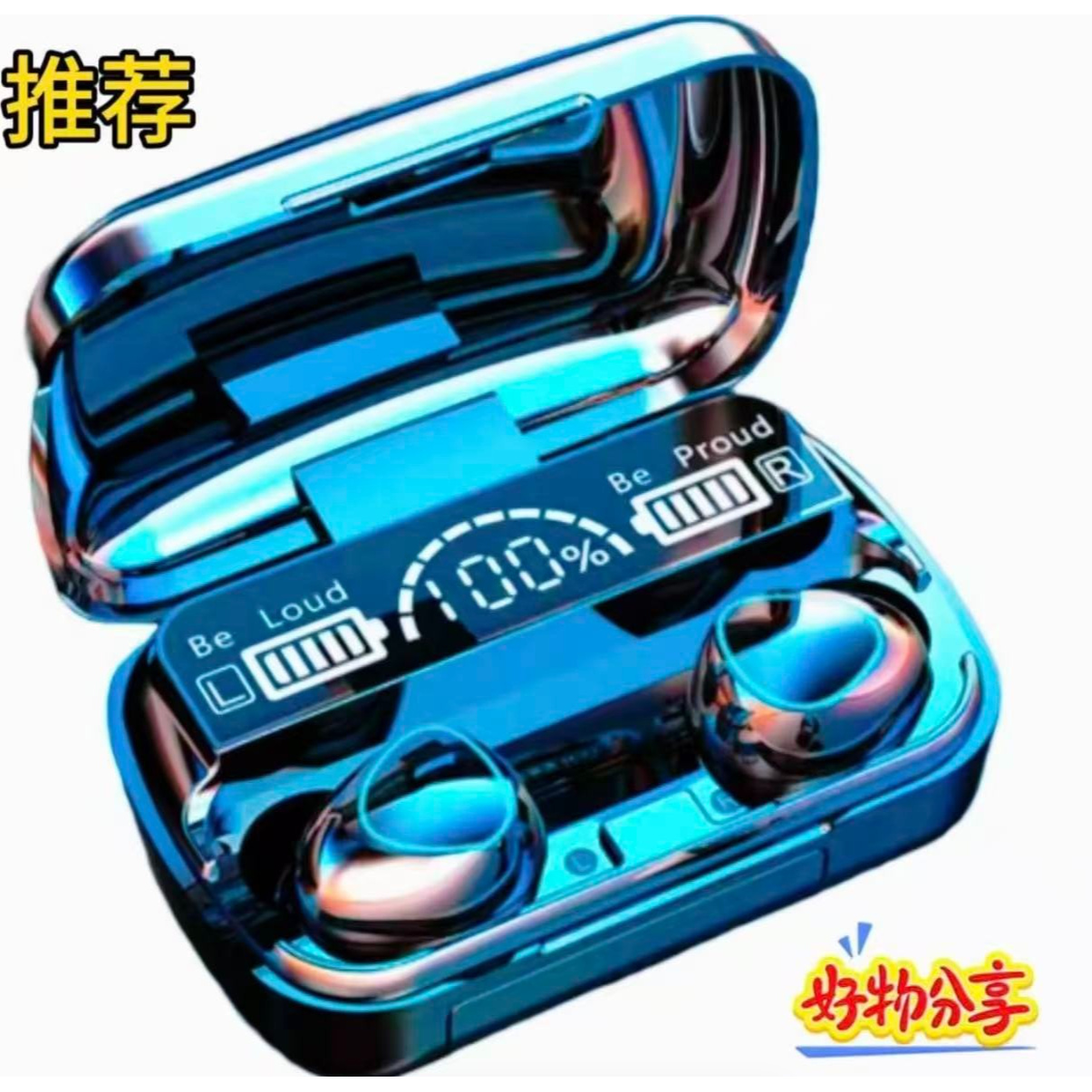 【今日福利FY】2025柏林之声新款无线蓝牙耳机运动跑步入耳式耳机