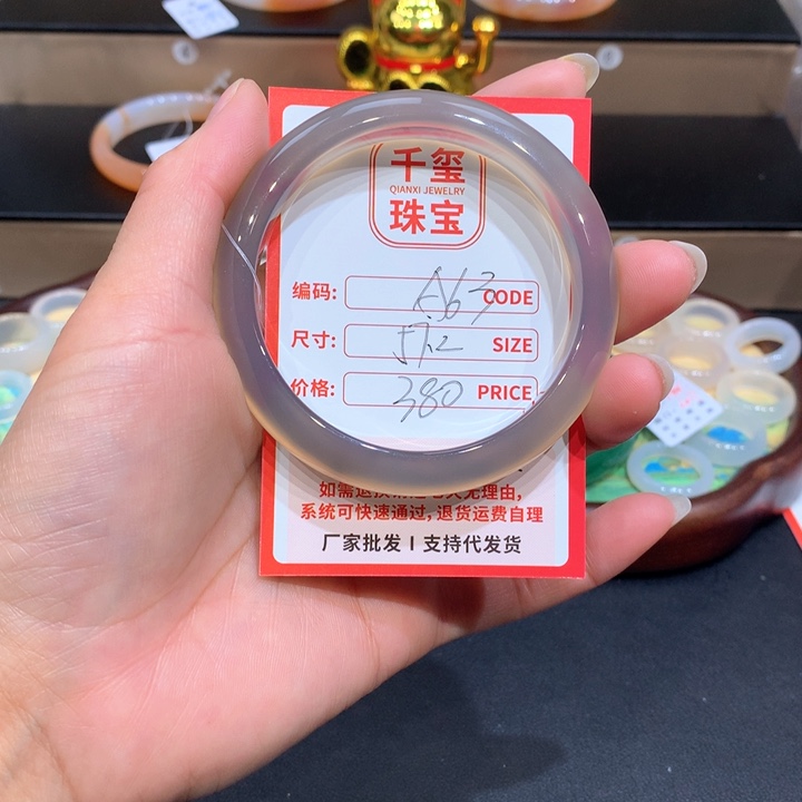 玛瑙/玉髓手镯未镶嵌