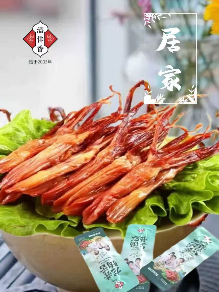 温州特产 龙井鸭舌休闲零食  送礼佳品