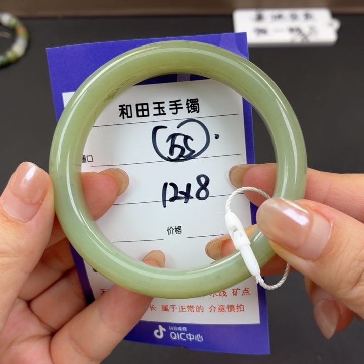 未镶嵌手镯和田玉（糖玉）