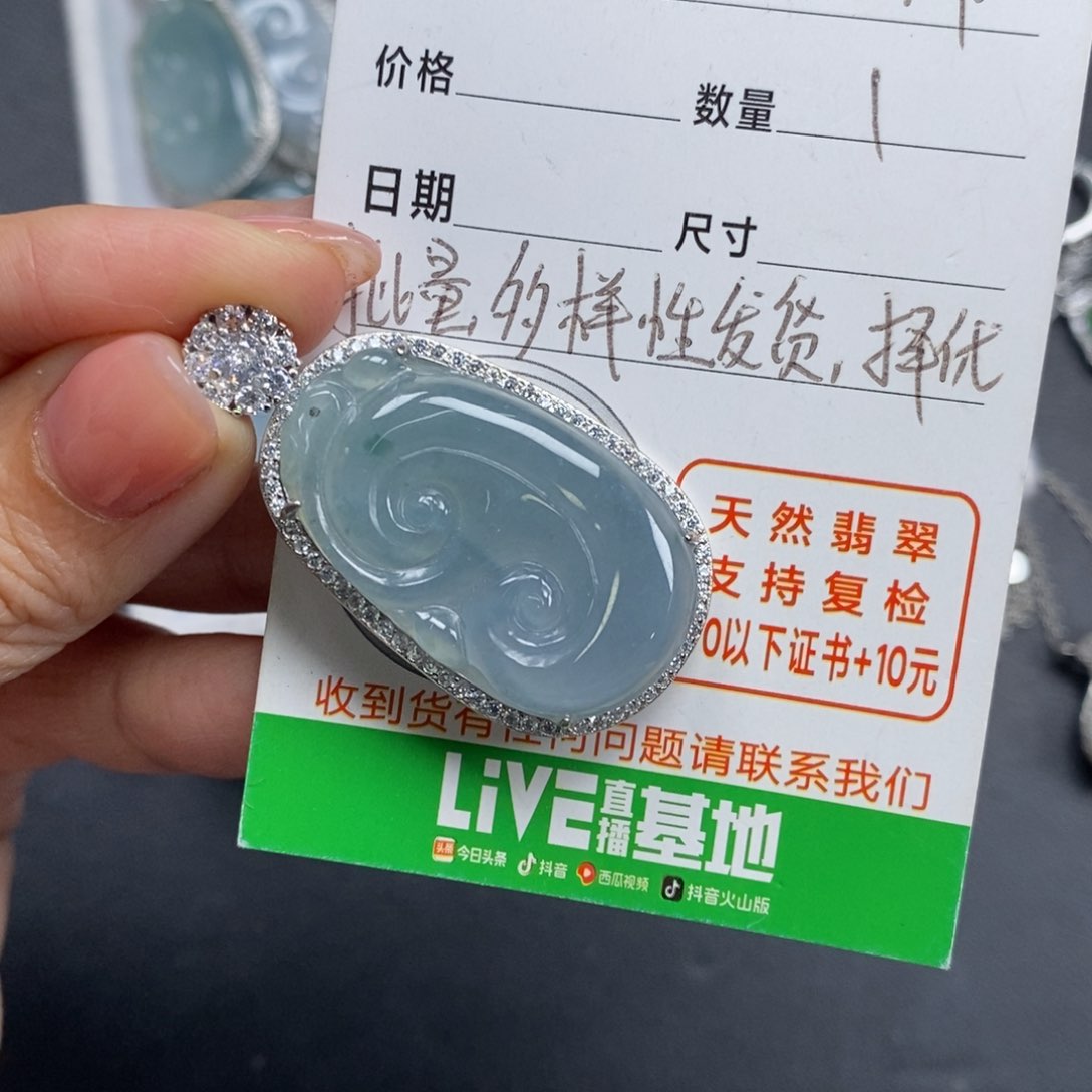 翡翠颈饰未镶嵌翡翠