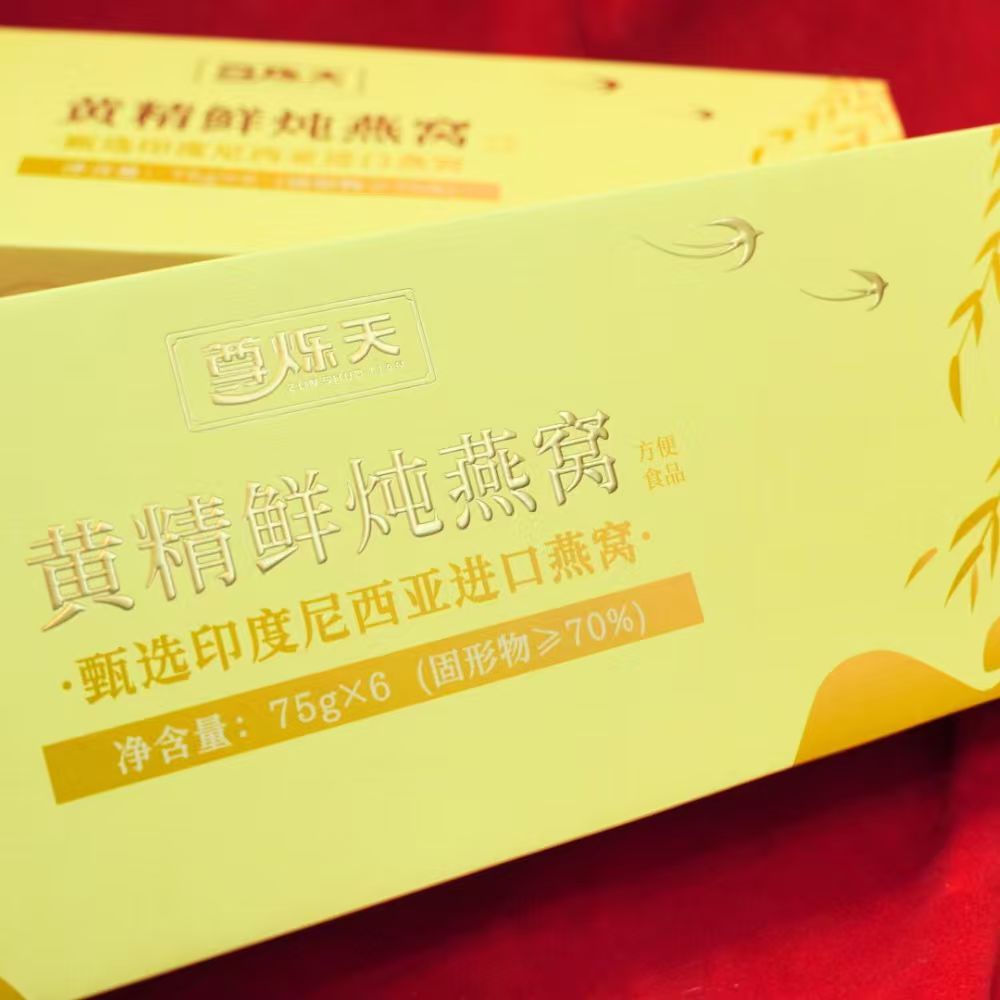 黄精鲜炖燕窝  调味虾