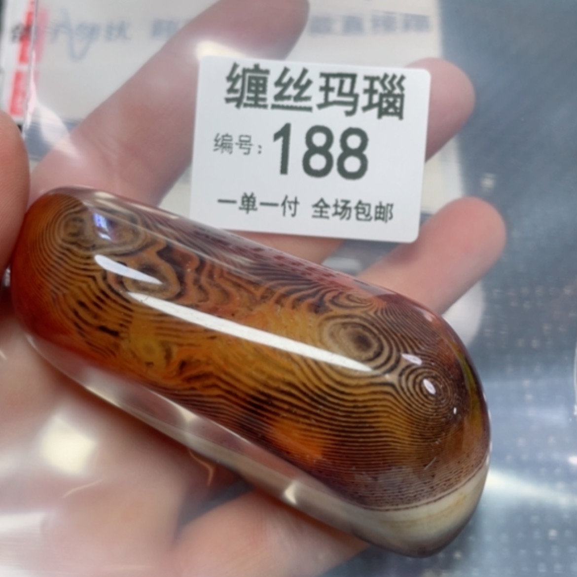 【闪购商品】玛瑙/玉髓未镶嵌颈饰