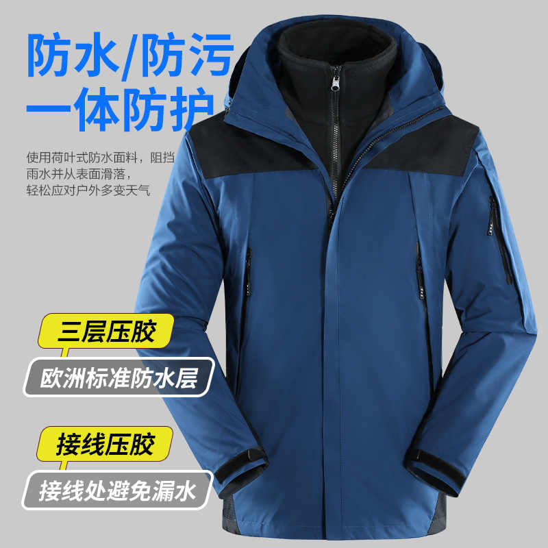 冲锋衣男士三合一外套新年大红色夹克压胶防风防水滑雪服女