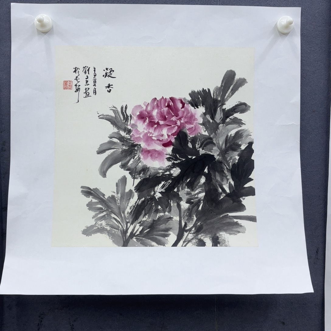 国画月*牙孤品孤品孤品