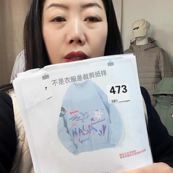 绸缎8909s-2xL裁剪