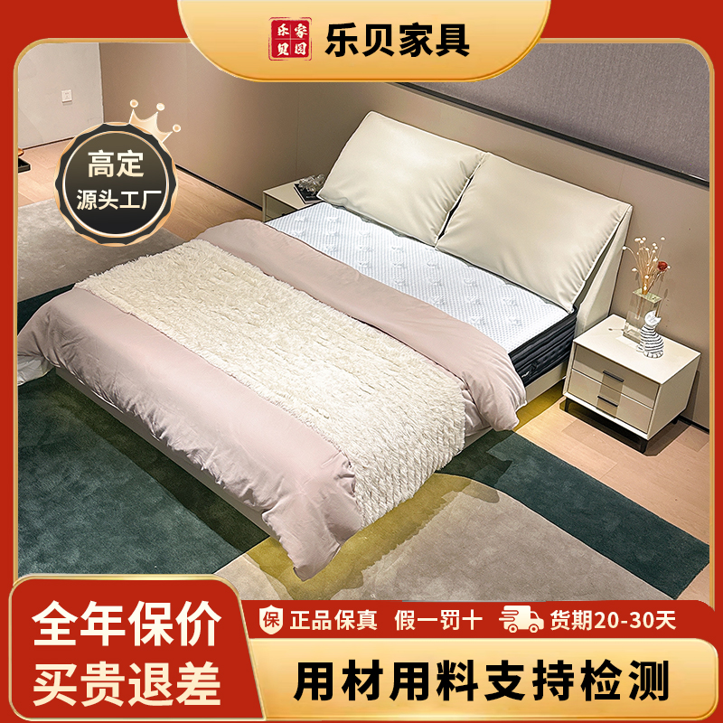 大象耳朵真皮床进口落叶松实木主卧极简意式悬浮床双人床轻奢落地