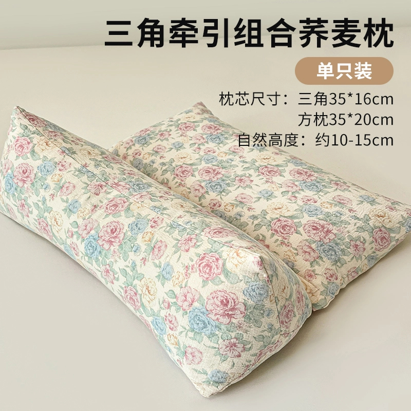 颈椎枕荞麦三角连体枕头护颈椎助睡眠反弓牵引硬枕芯成人护颈专用