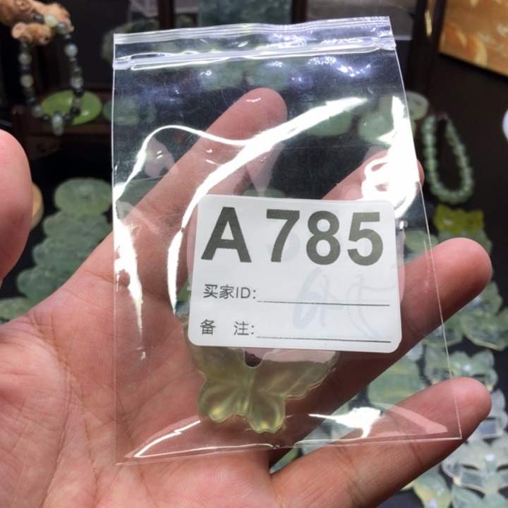 未镶嵌蛇纹石玉吊坠(赠链)b*u