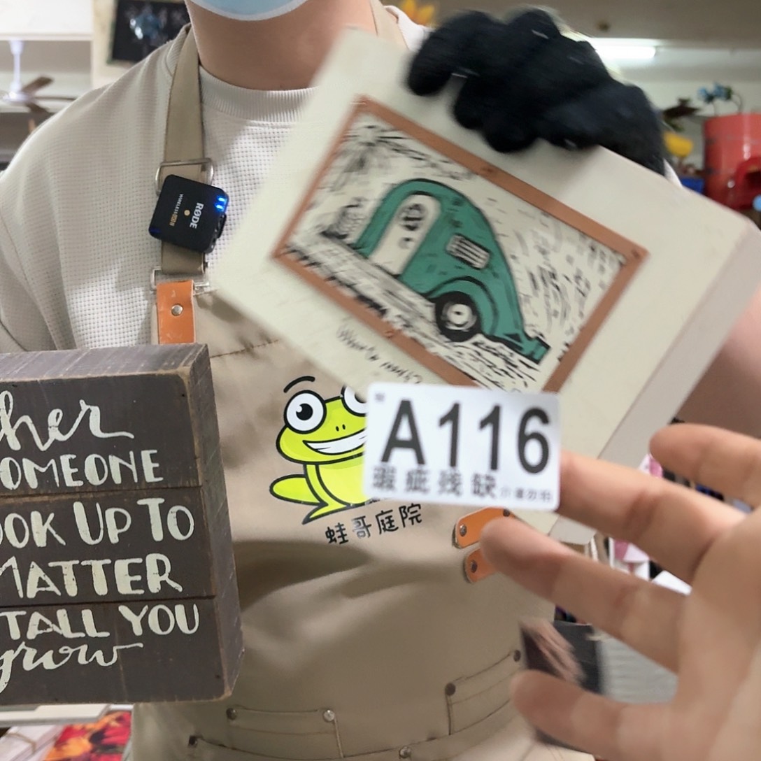 核桃木/黑胡桃（胡桃木）