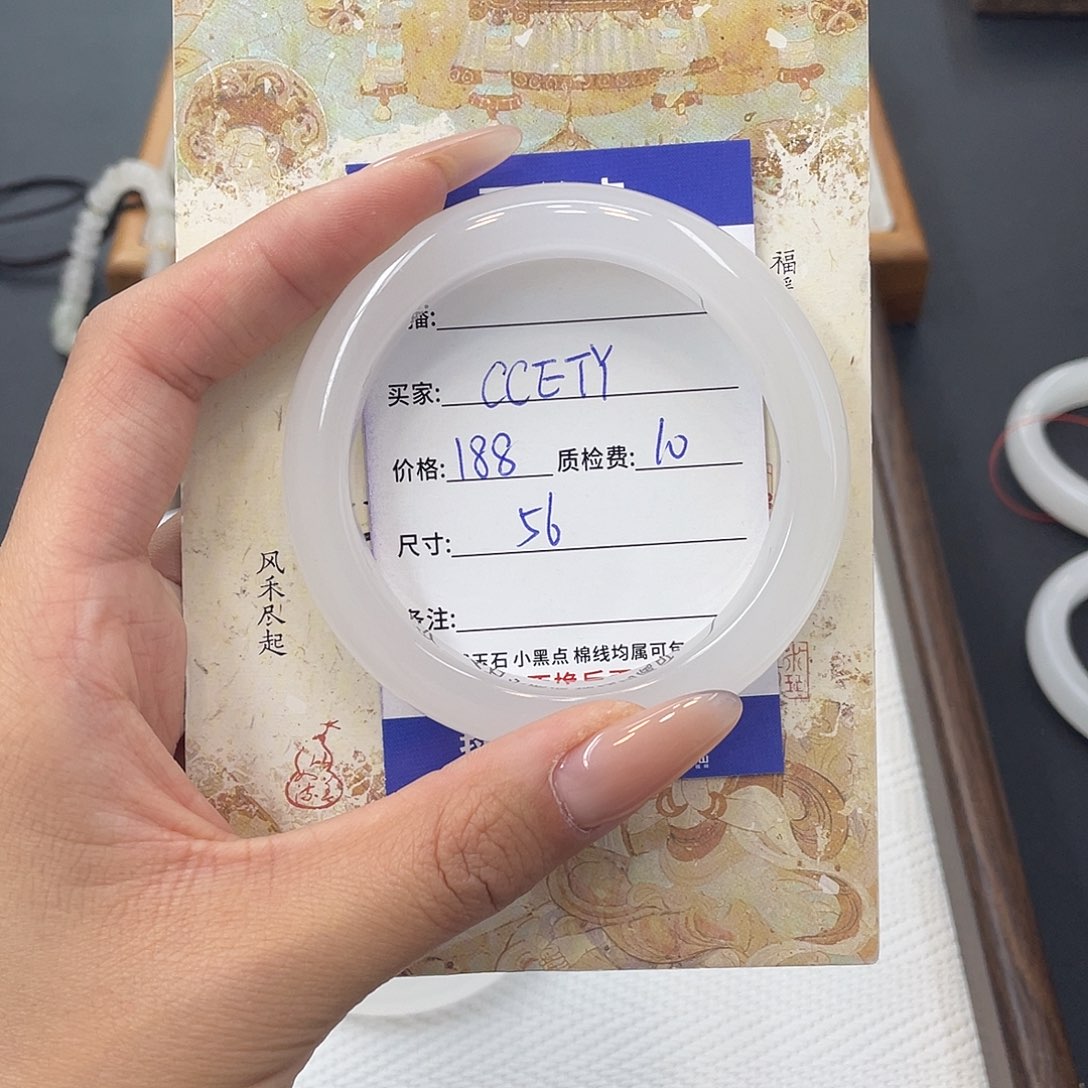 石英质玉未镶嵌手镯