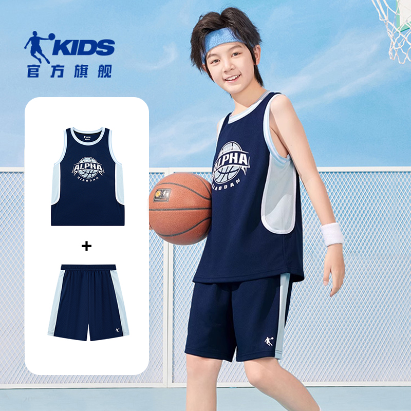 乔丹童装男童套装儿童篮球服速干2025夏季新款运动服透气薄款背心