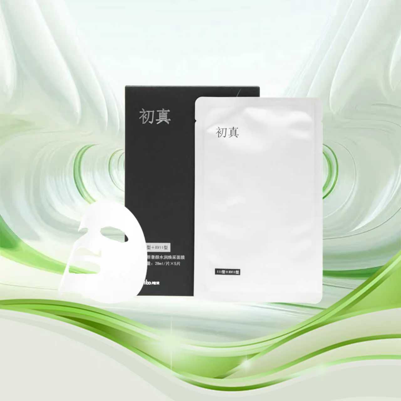 初真双胶原奢颜水润焕采面膜