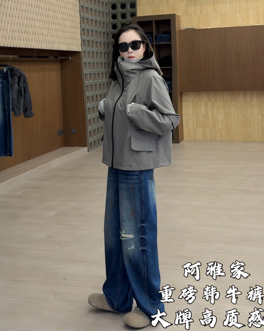 阿雅家-97C69净版/97C70假破洞重磅韩牛裤《大牌高质感》牛仔裤