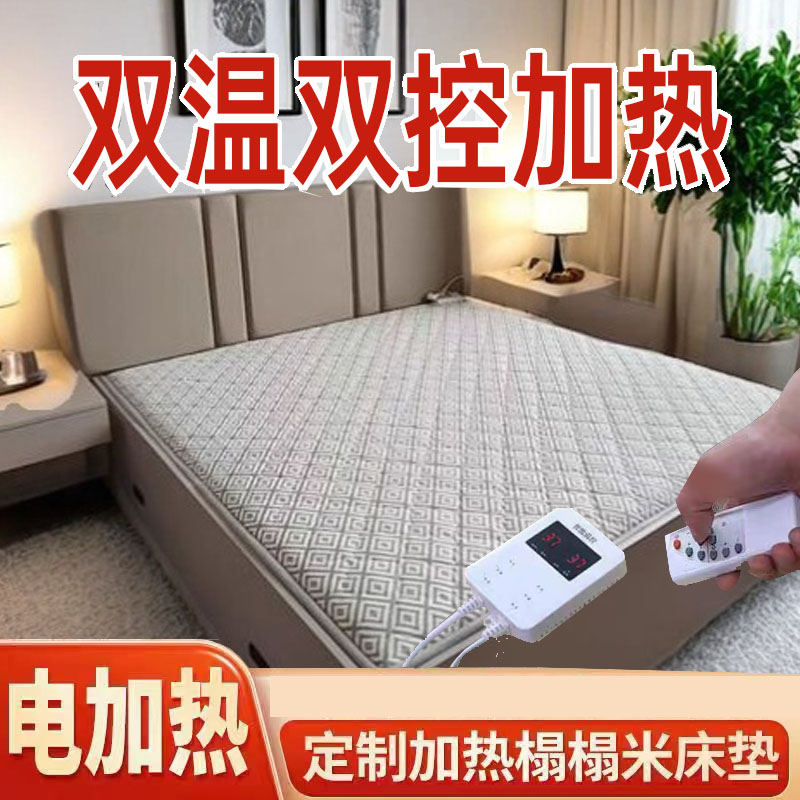 垫子石墨烯电加热软垫定制恒温加热榻榻米榻榻米加热垫榻榻米垫
