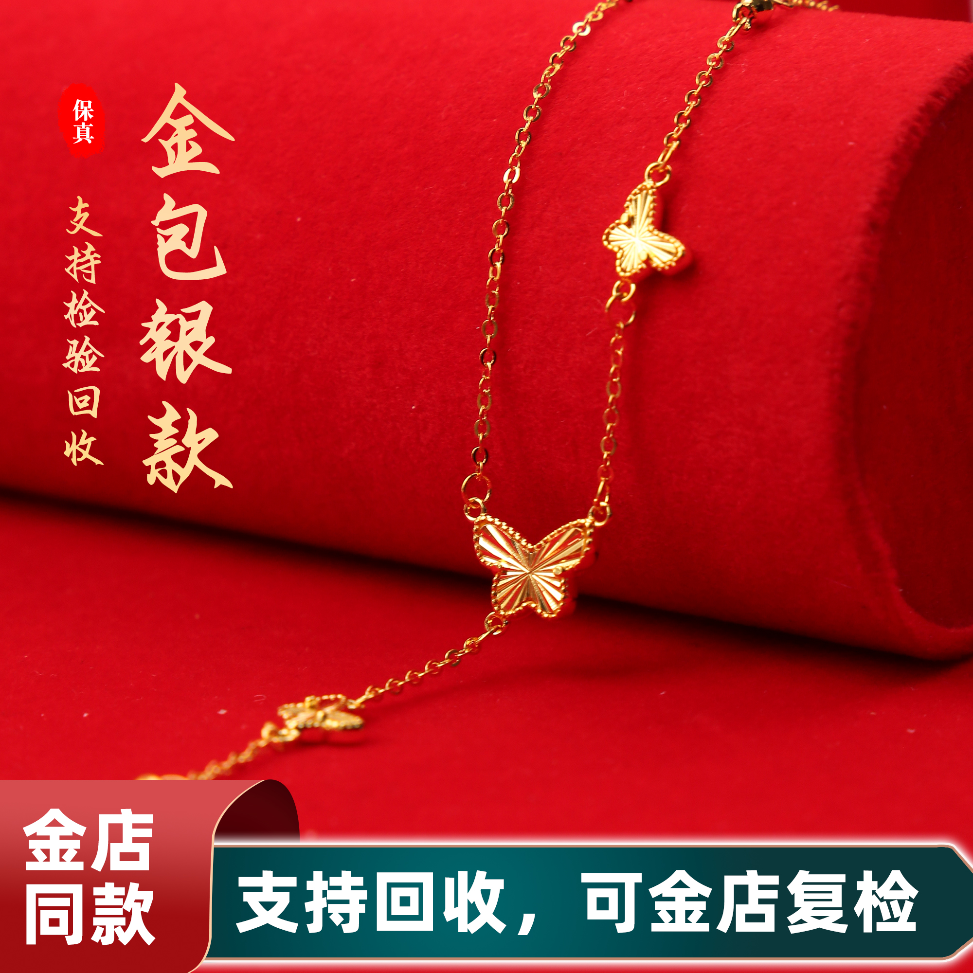 坠链均足银 172三只蝴蝶套链女素圈古法传承颈饰包