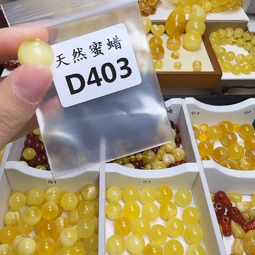 用***6琥珀未镶嵌裸石403号，15mm
