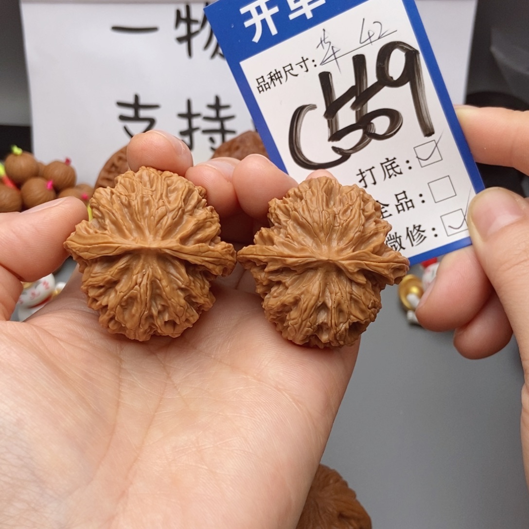 桃核吊坠核桃42苹果