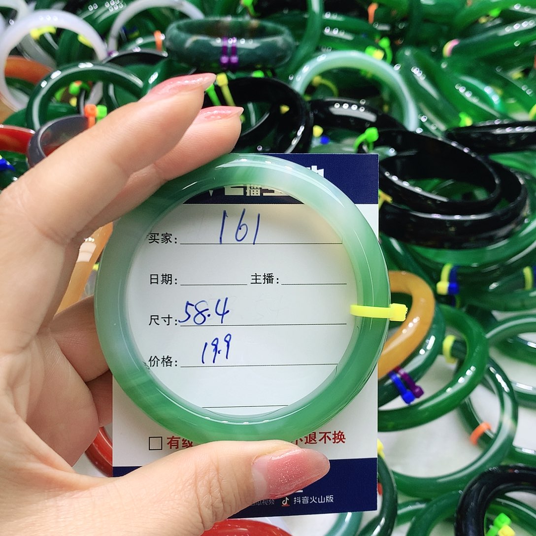 玛瑙/玉髓未镶嵌手镯161