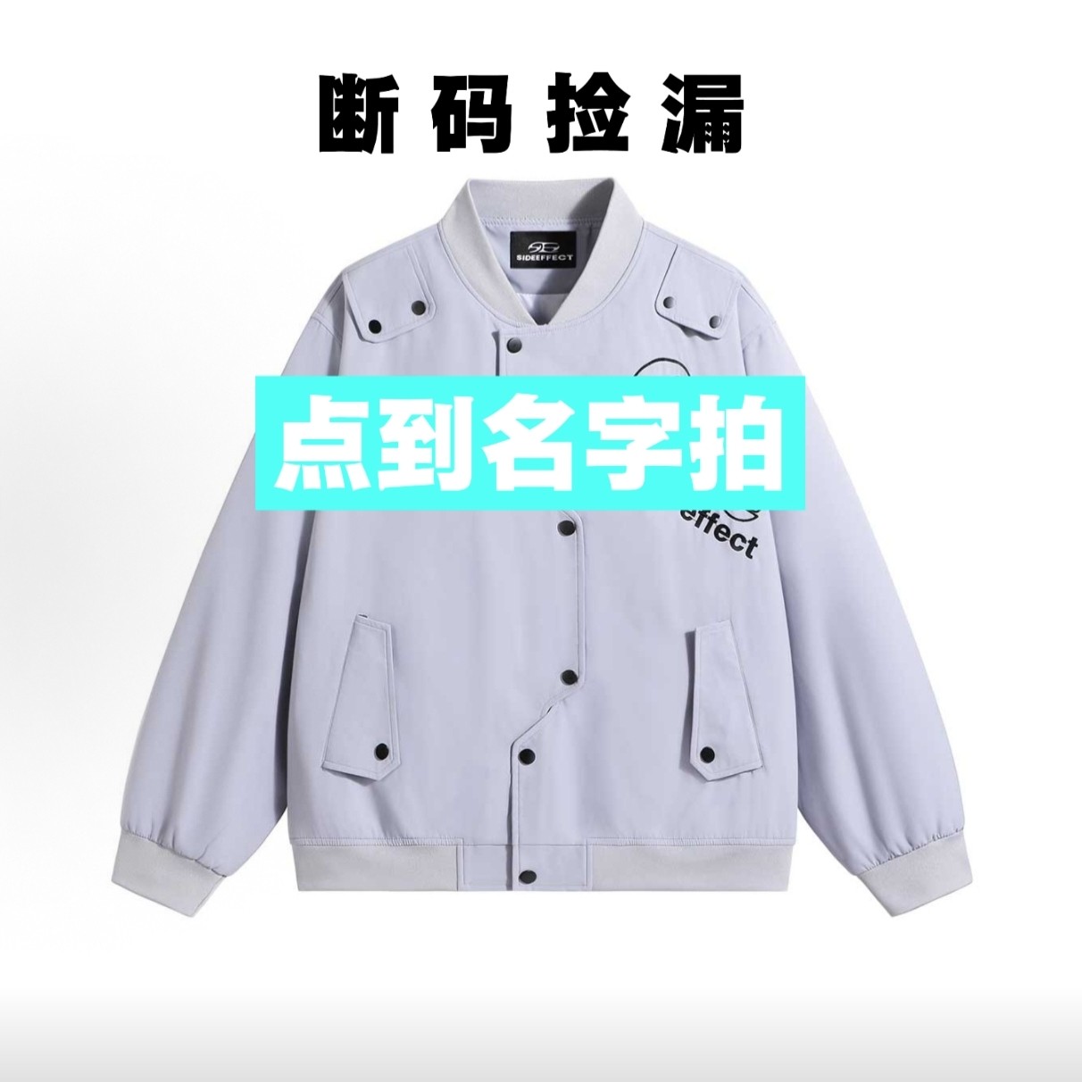 3D动漫卡通情侣款长袖圆领卫衣加绒慵懒风印花百搭