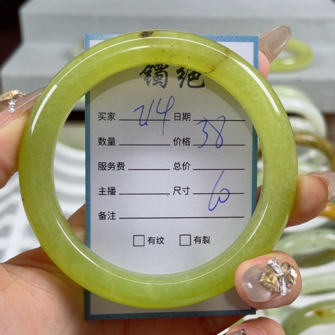 【闪购商品】蛇纹石玉手镯未镶嵌