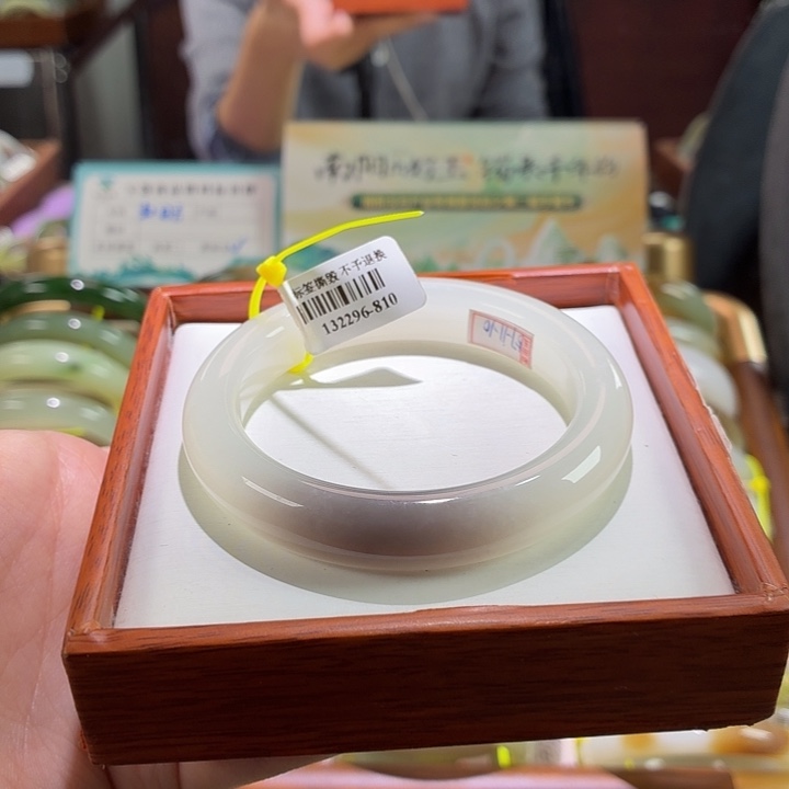 未镶嵌手镯和田玉13。 56/57