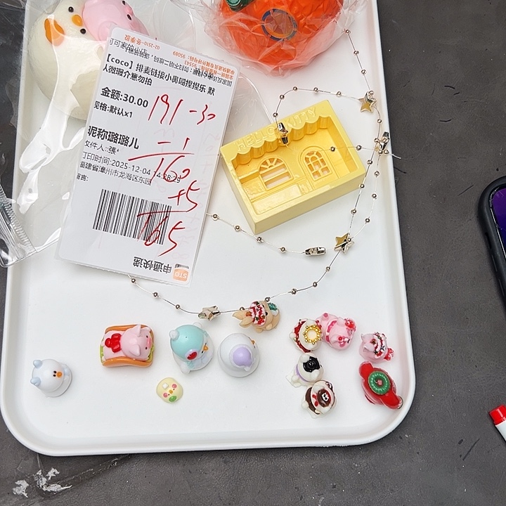 璐璐宝宝的专属链接