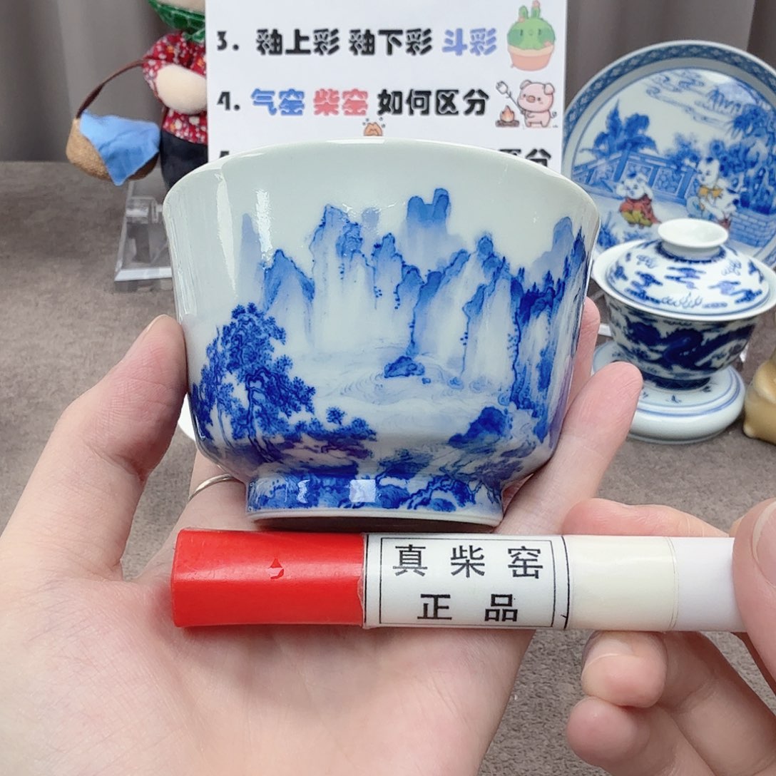 杯陶瓷制品加工企业及其他企业