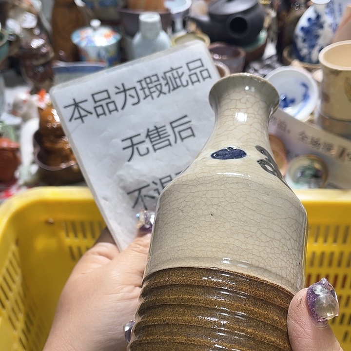 瓷片19.9包邮新疆西藏不发货