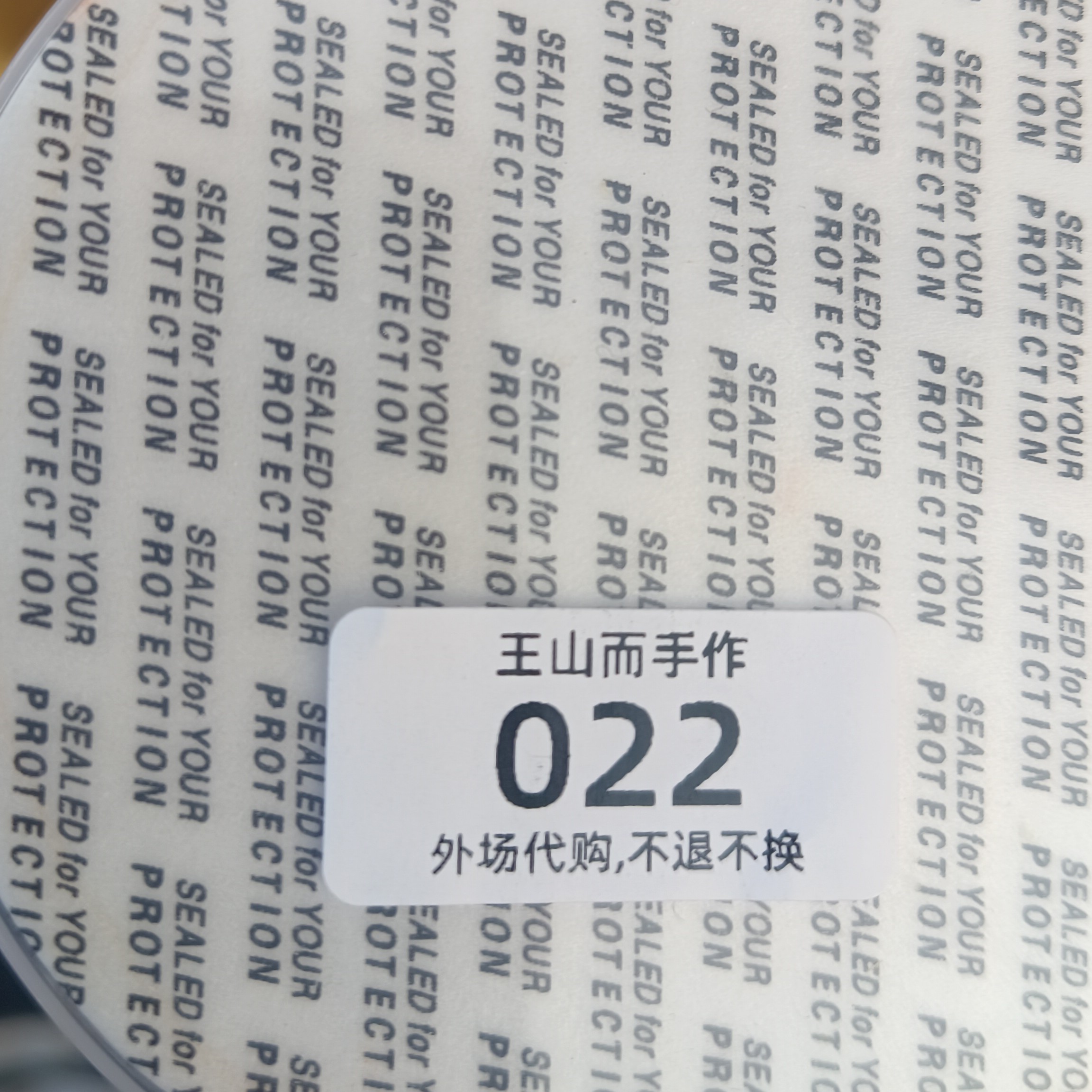 景德镇特色创意陶瓷