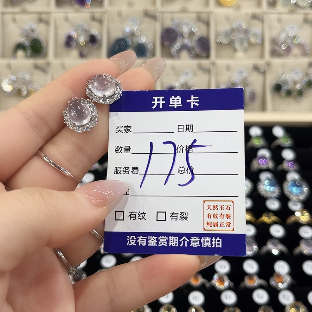 萍***逢戒指银S925镶嵌水晶