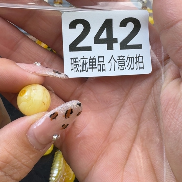 琥珀裸石未镶嵌长*