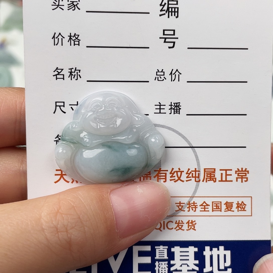 翡翠颈饰未镶嵌佛公
