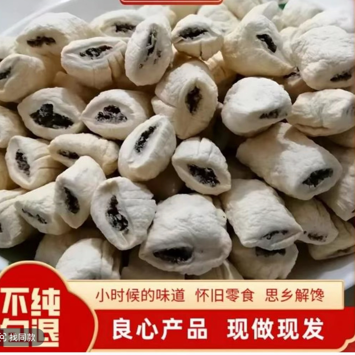 江西省余干县％100精品特产手工灌芯菱角麦芽糖纯属订做送礼品