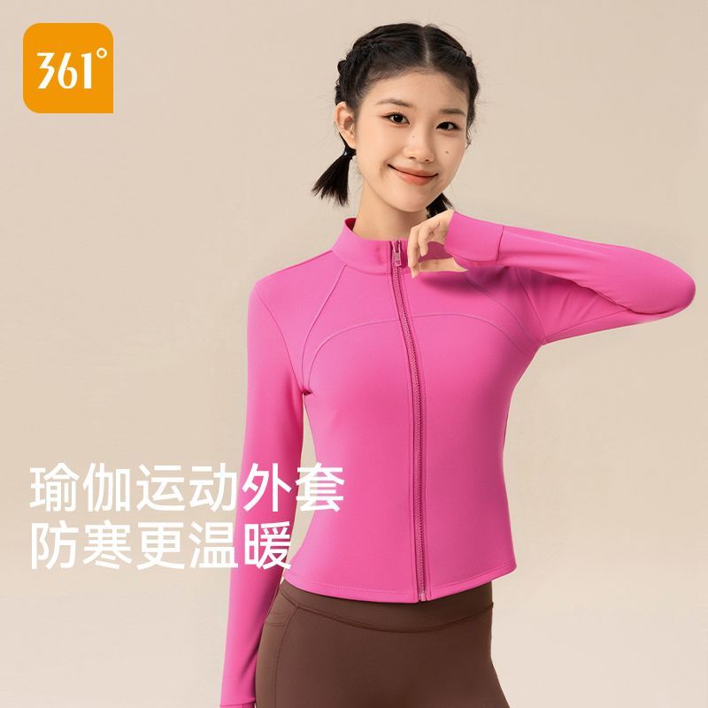 361°加绒运动外套女2025新款爆款瑜伽跑步健身秋冬季长袖立领上衣
