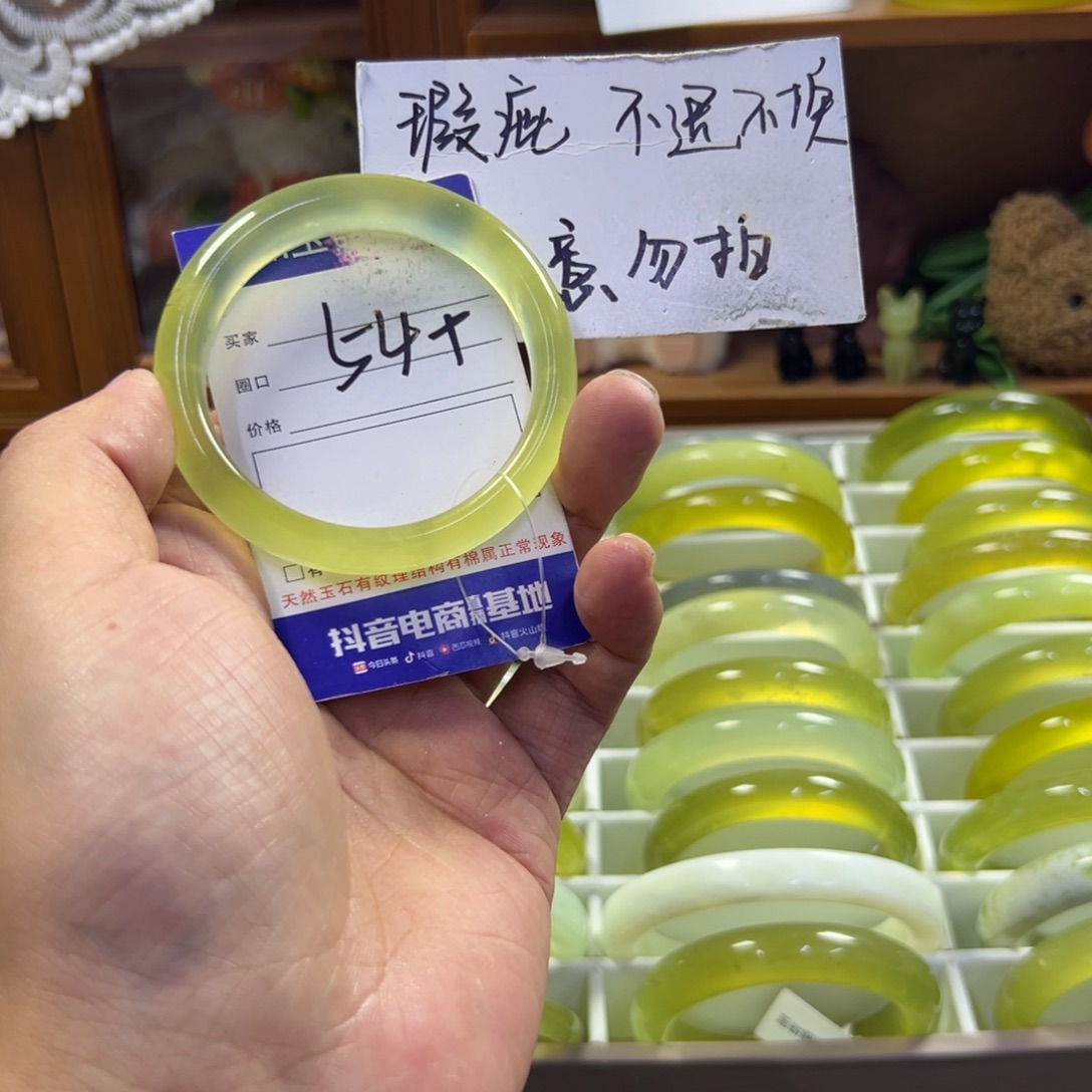 蛇纹石玉未镶嵌手镯133