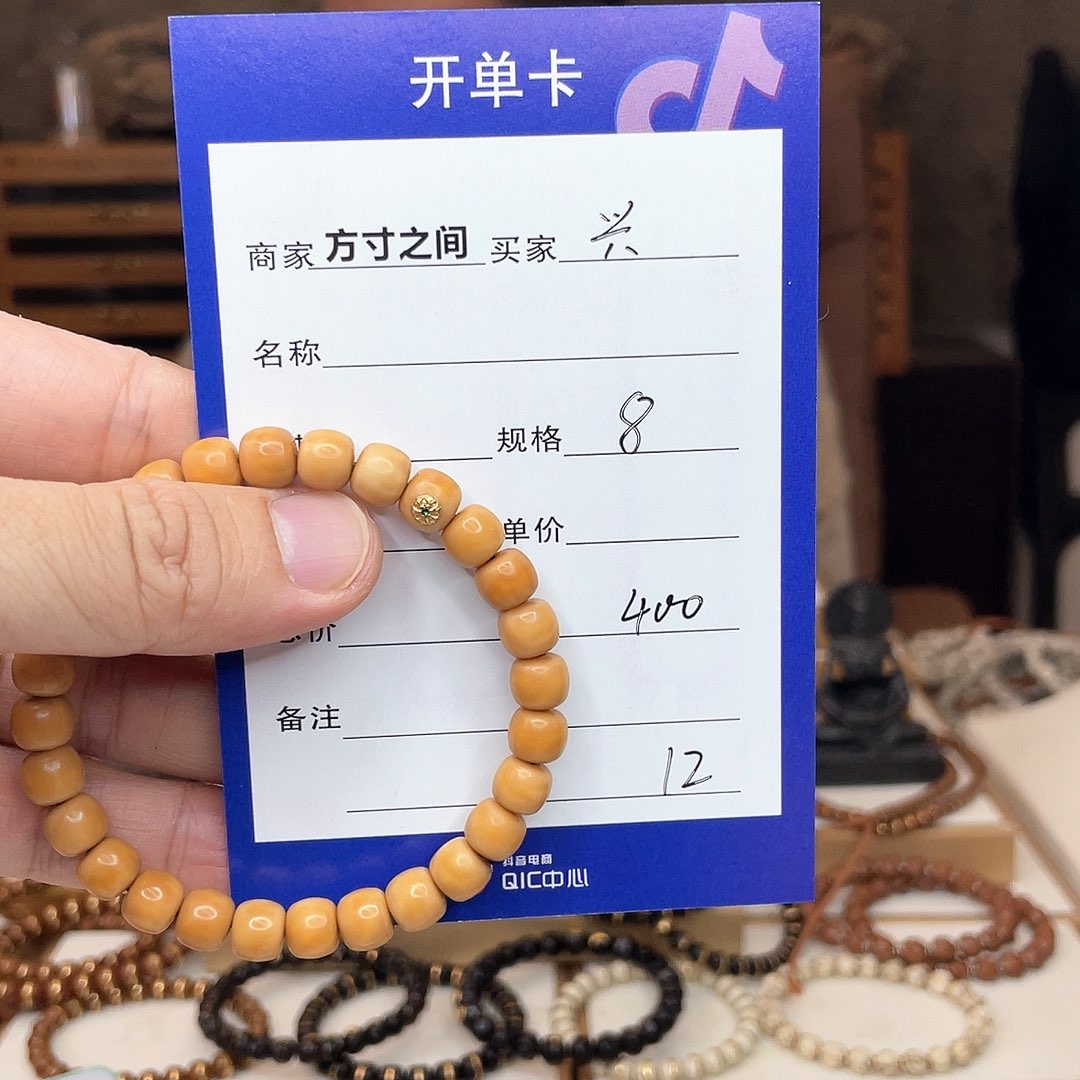 星月菩提手串啊*～龙脊菩提龙脊菩提