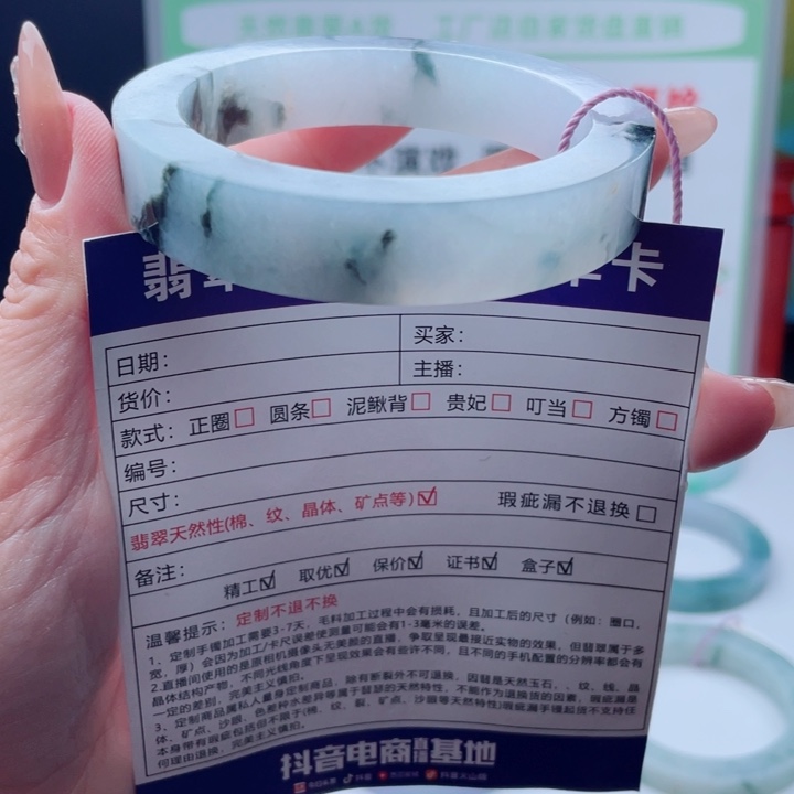 定制翡翠未镶嵌正