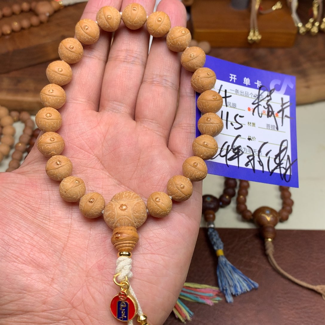 凤眼菩提手串4号链接
