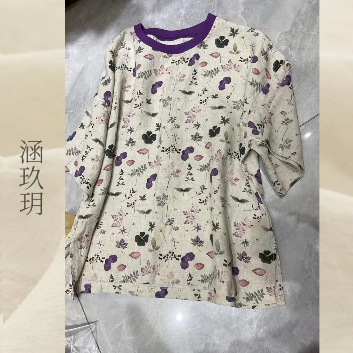 涵玖玥▪100%汉麻【紫风铃】彩色花百搭圆领上衣清-2515二组
