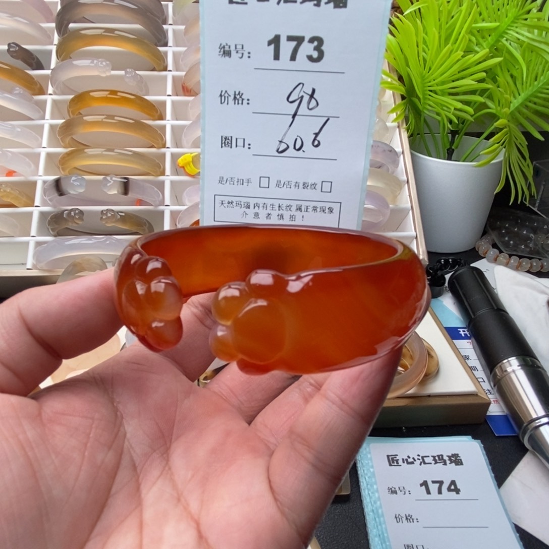 玛瑙/玉髓未镶嵌手镯