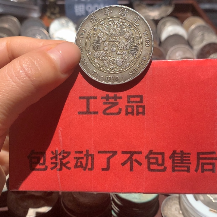 华***发纯银现代工艺品9成银